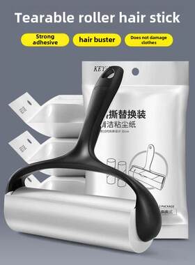 lint dust hair remover cloth sticky roller brush cleaner