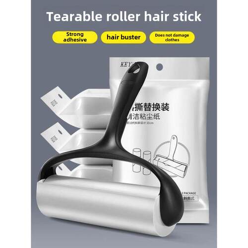 lint dust hair remover cloth sticky roller brush cleaner