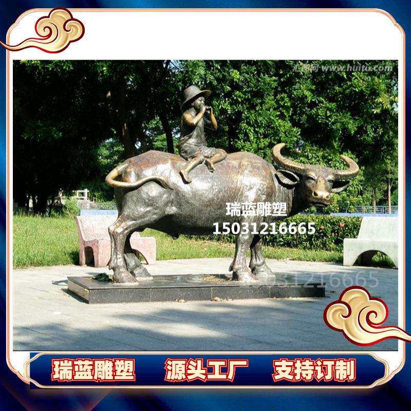 铜牛雕塑铸铜大型开荒牛雕像华尔街牛雕塑纯铜水牛秏牛动物铜雕