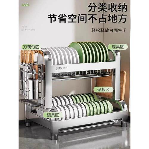 04不锈钢纳厨置物房架家用台面多功能碗-1021C盘沥水架放3碗架碗