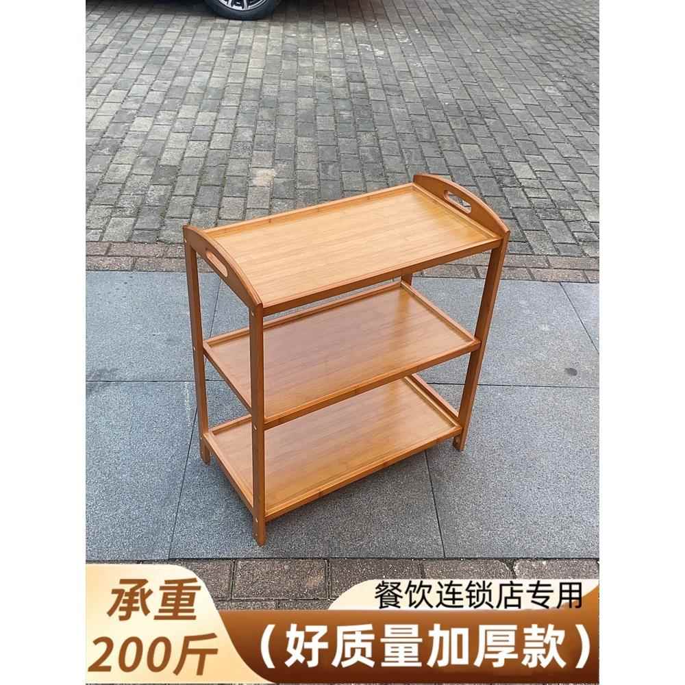 火锅店蔬菜架专用三层商业蔬菜托盘竹木实木多层储菜架厨房餐具