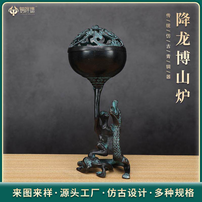 青铜摆件博山炉仿古青铜器纯铜复古书房书柜博古架古董古玩工艺品