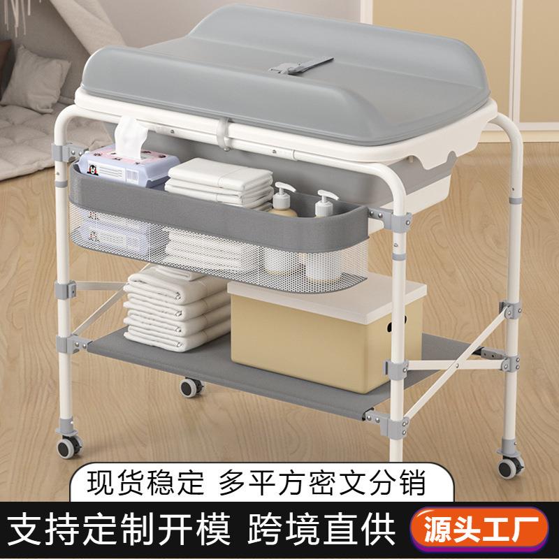 婴儿洗澡盆0-3岁宝宝浴盆尿布台可折叠护理台床边置物架浴桶支架