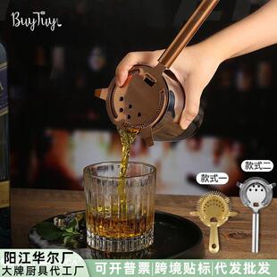 厂家现货304不锈钢滤冰器玫瑰金色冰块过滤器调酒隔冰器酒吧工具