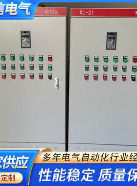郑州CXBP-01变频控制柜厂家电气变频柜户外智能变频柜