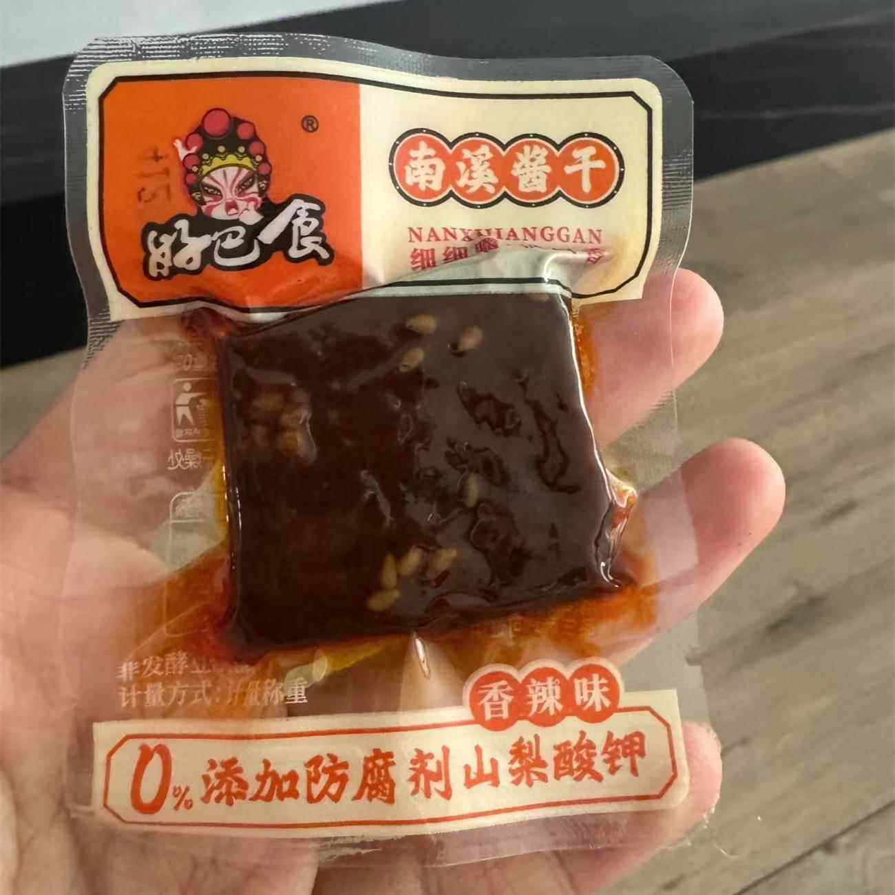 【非转基因大豆】好巴食平江风味南溪酱干香辣卤香豆干零食20包