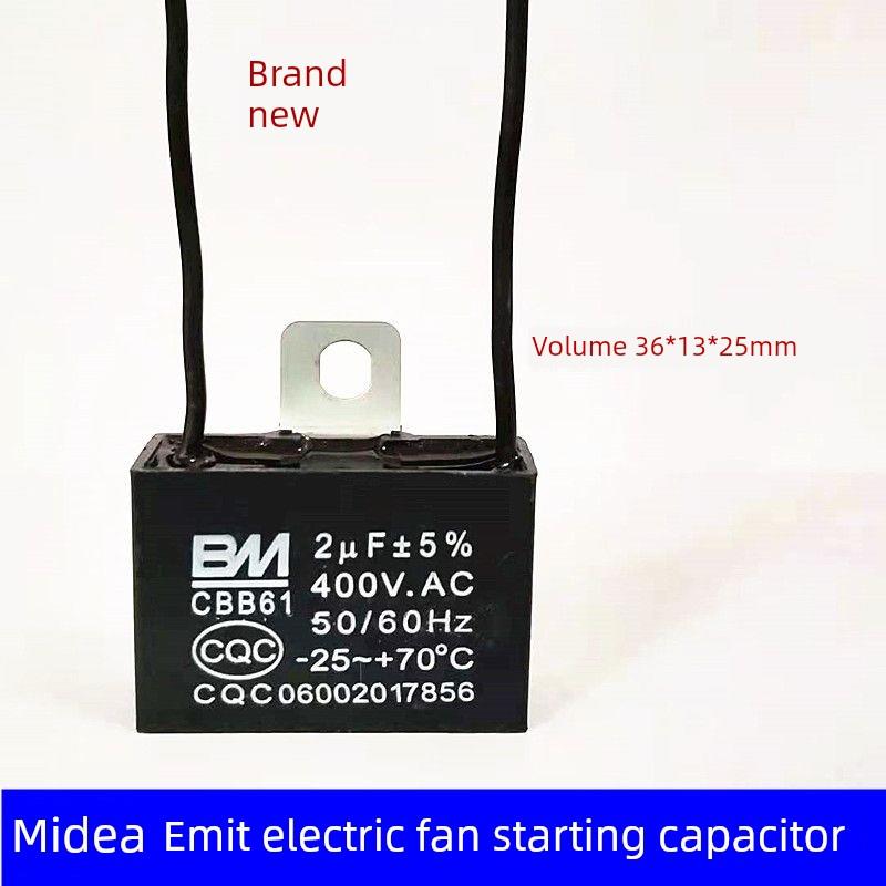 CBB61 1/1.2/1.5/1.8/2/2.5/3UF 400V通用型电风扇启动电容器