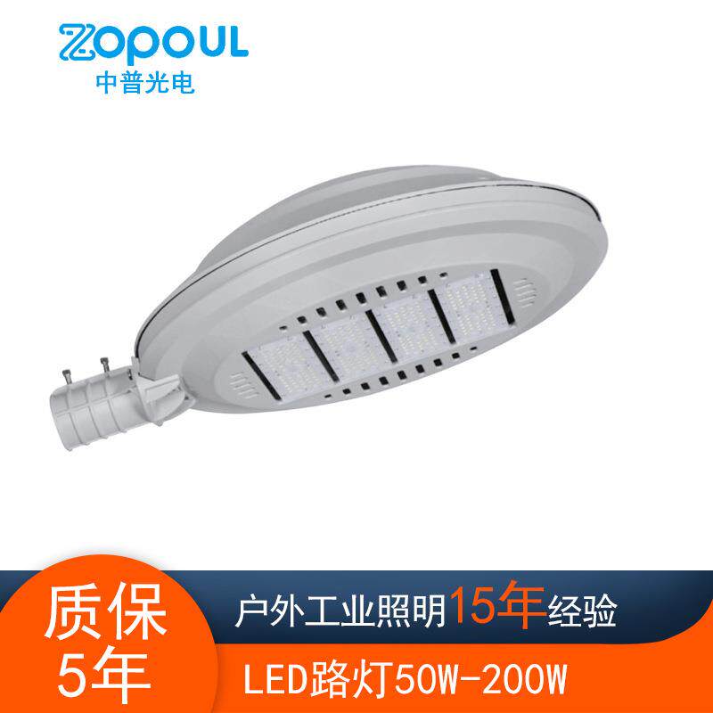 led模组圆形路灯60W100W150W户外大功率工程建设道路照明路灯头