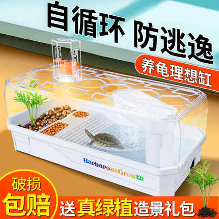 特大号养乌龟专用生态饲养箱家用客厅小龟缸底部排水造景晒台爬台