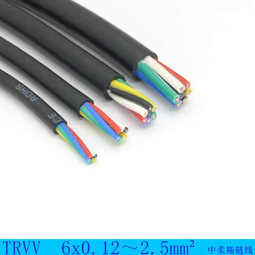 太丰TRVV6*0.12-2.5柔性挤压耐油防水护套线低频拖链线环保CE