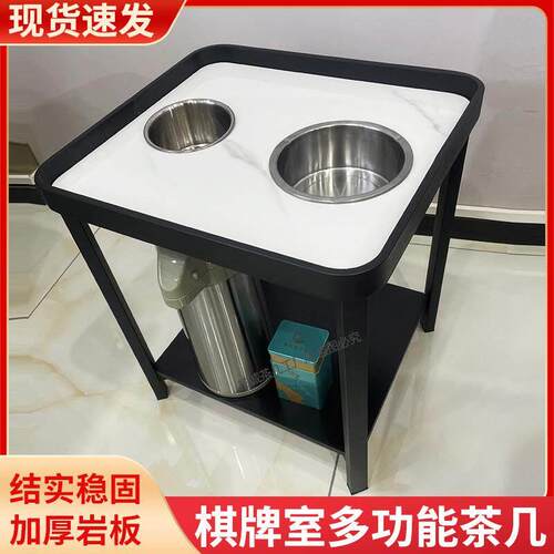 麻将机餐桌茶水架麻将馆边几棋牌室专用茶几茶楼麻将桌边几置物架