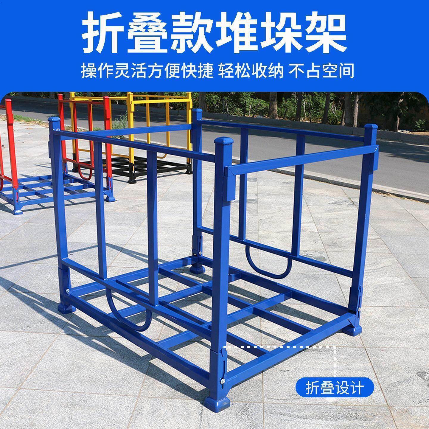 仓储折叠堆垛架巧巧固架固架插管堆叠仓库重型冷藏库移动货架布料
