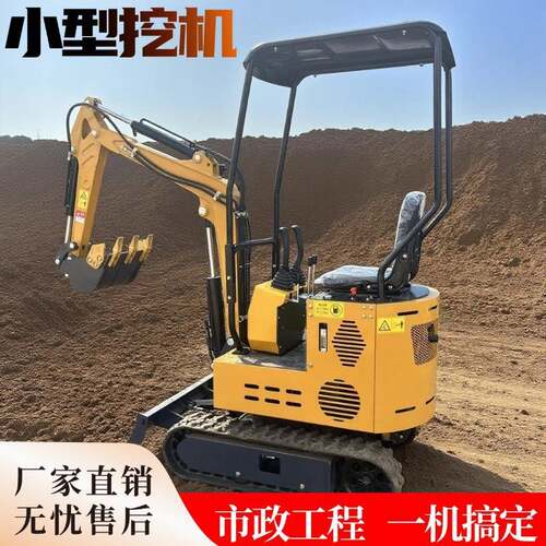 12型家用微型挖掘机农用多功能果园大棚翻地除草开荒整地