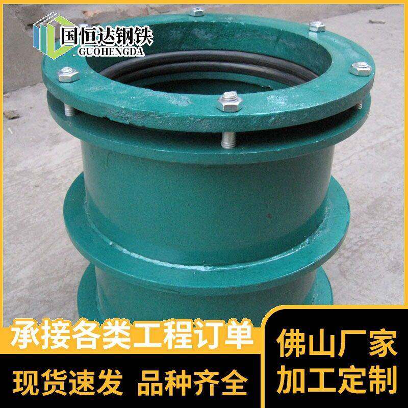 厂家现货刚性止水套管密闭穿墙止水通风管钢性预埋防水套管