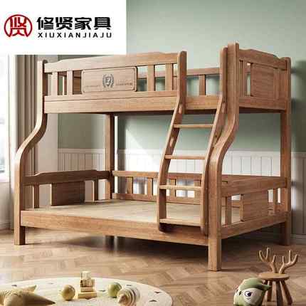北欧实木多功能上下双层床现代简约儿童床小户型子母床高低双人床