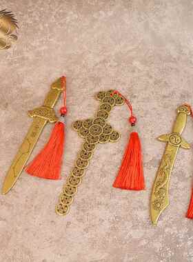 宏达 全黄铜七星剑五帝钱剑创意手把件吉祥挂饰双龙刀铜器