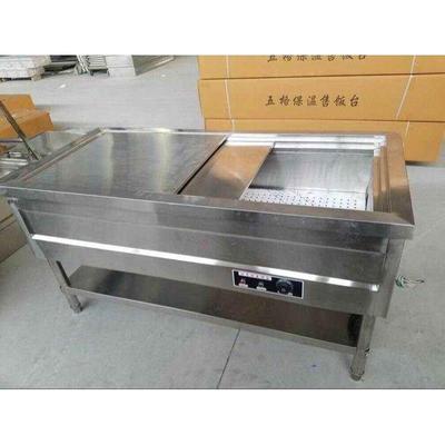小碗柜台商售卖菜馒头浏阳蒸菜包子不锈钢保温台快餐用电热保温