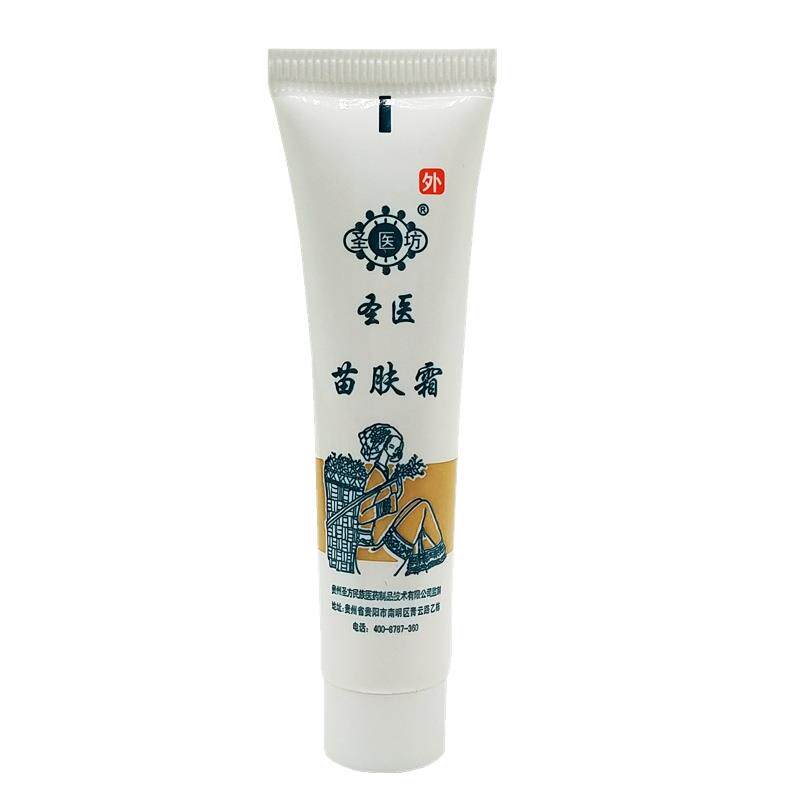 圣霜医坊苗肤草本态抑菌护剂肤乳膏皮肤方苗生夫霜FEW外用软膏