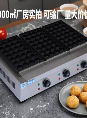 工厂直发拓企18孔铁盘蚝蛋烧机商用章鱼小丸子机虾扯蛋章鱼烧机器