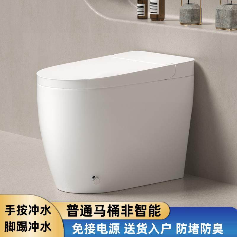 普通家用马桶无水压限制非智能静音虹吸式坐厕抽水一体式陶瓷坐便