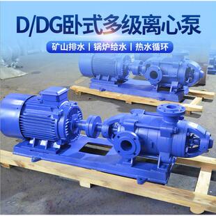 多级离心泵高层供水增压循环大流量高扬程压力机封填料泵 DG卧式