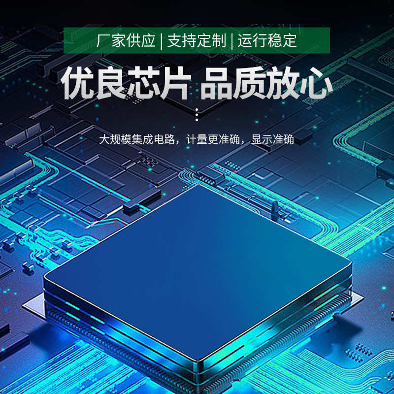 创泰JD-5Plus电动机保护器智能启动识别热继电器智能保护装置