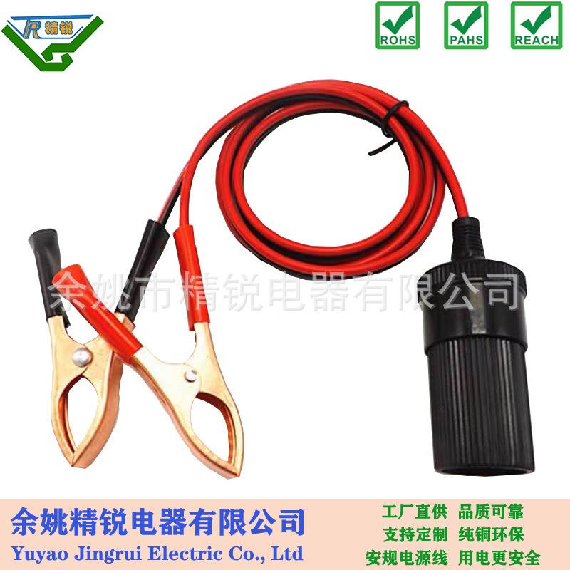 汽车大电流车载点烟器母座测试插座带线点烟器母座车充母座