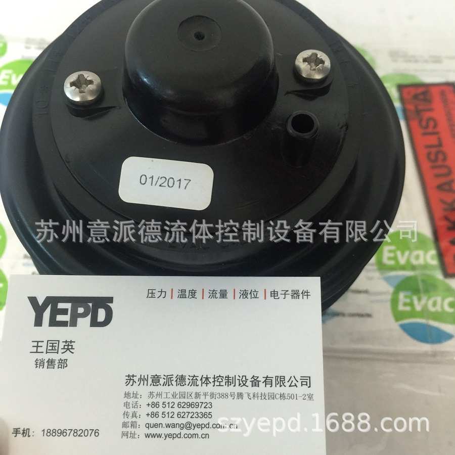 芬兰EVAC原装进口真空排放系统，排放阀5435016