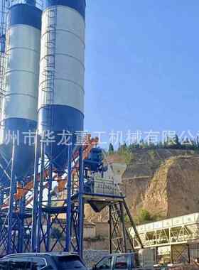 ZS120混凝土H搅拌站 建筑工程商用混全套设218备商砼混凝土 拌合