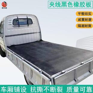 绝缘减震防滑胶垫车厢多层夹线胶垫工业黑色夹布橡胶皮夹布橡胶板