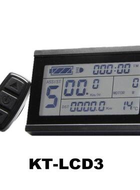 山地C电助力车改装自行车配件LD动3/SW900电量显示仪表