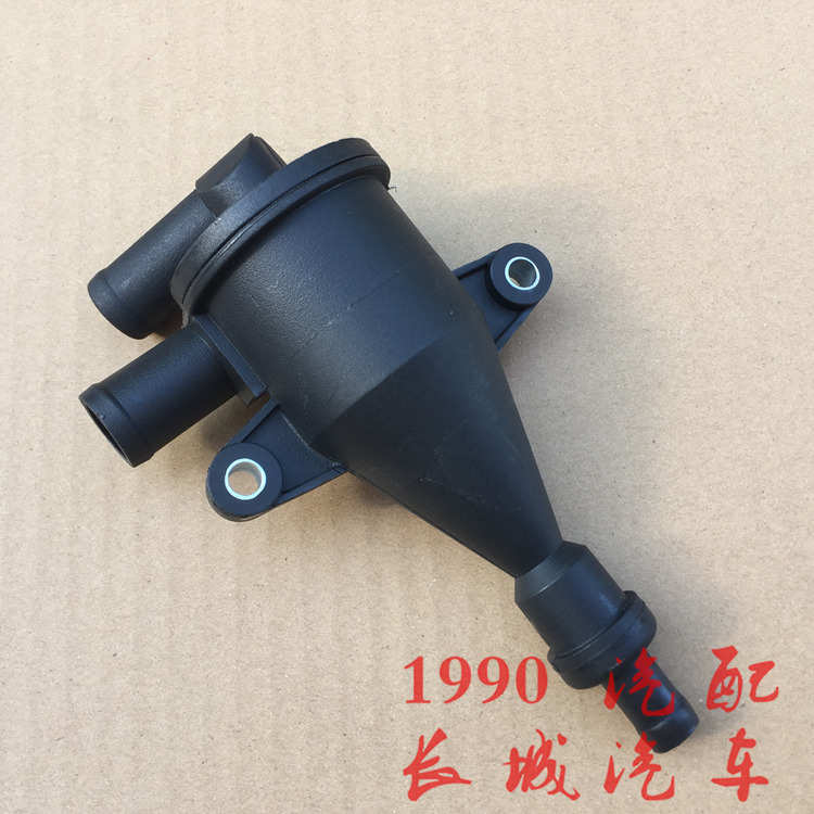 长城哈弗CUV H3 H5风骏5风骏32.8TC原厂2.5TCi中冷器油气分离器