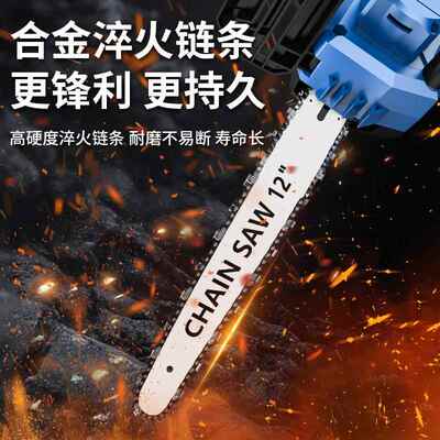 1伐2无刷电GIT锯高锯速锯家用小型手持锯柴充电式锂电木电链寸锯