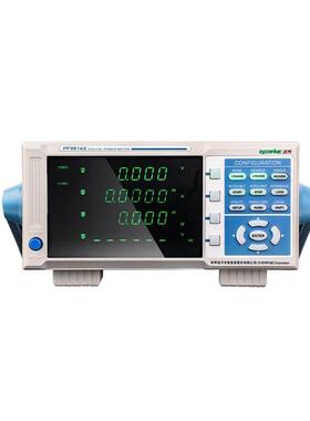 远方PF9816S/PF330A/ PF2010三相智能多功能高精度型数字功率计