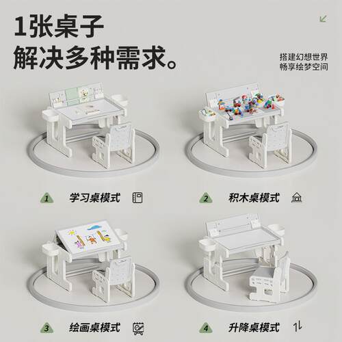 儿童学习桌书桌可升降桌椅写字桌宝宝幼儿桌子花生桌套装手工桌凳