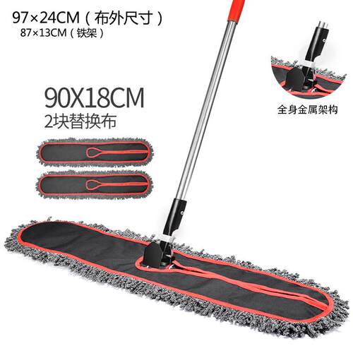 平板拖把家政清洁保洁工具套装