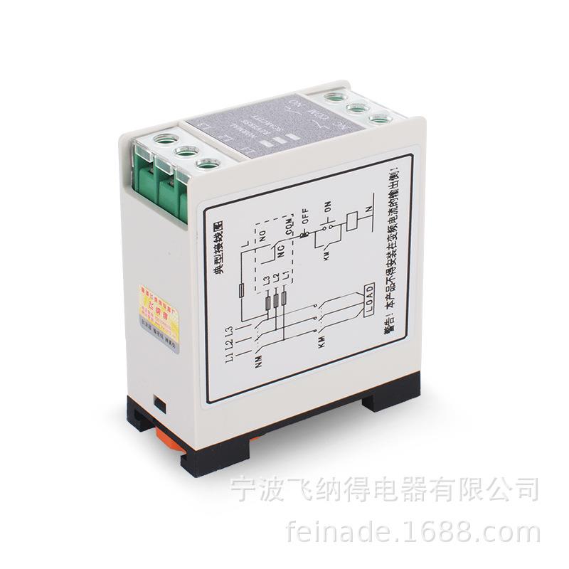 飞纳得LG-220V断相与相序保护继电器相位保护器断错相保护器