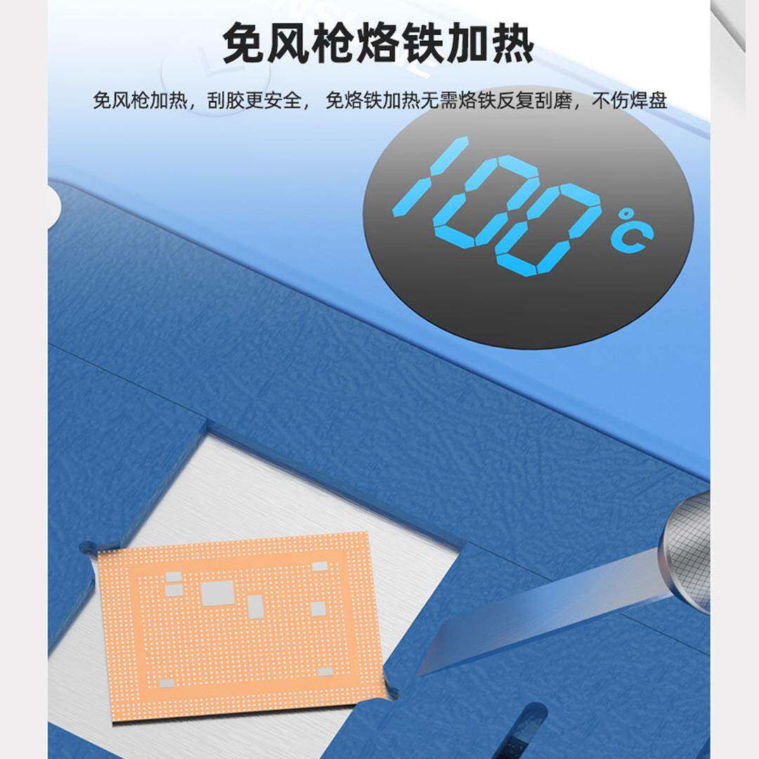 新讯SS-T12C手机固定CPU字库IC芯片加热除胶平台维修工具夹具卡具