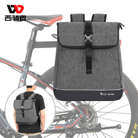 西骑者自行车骑行驼包大容量背包户外运动双肩包轻商务通勤电脑包