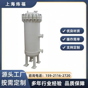 PP滤芯式 塑胶过滤机 过滤器 长期供应PPR全塑袋式
