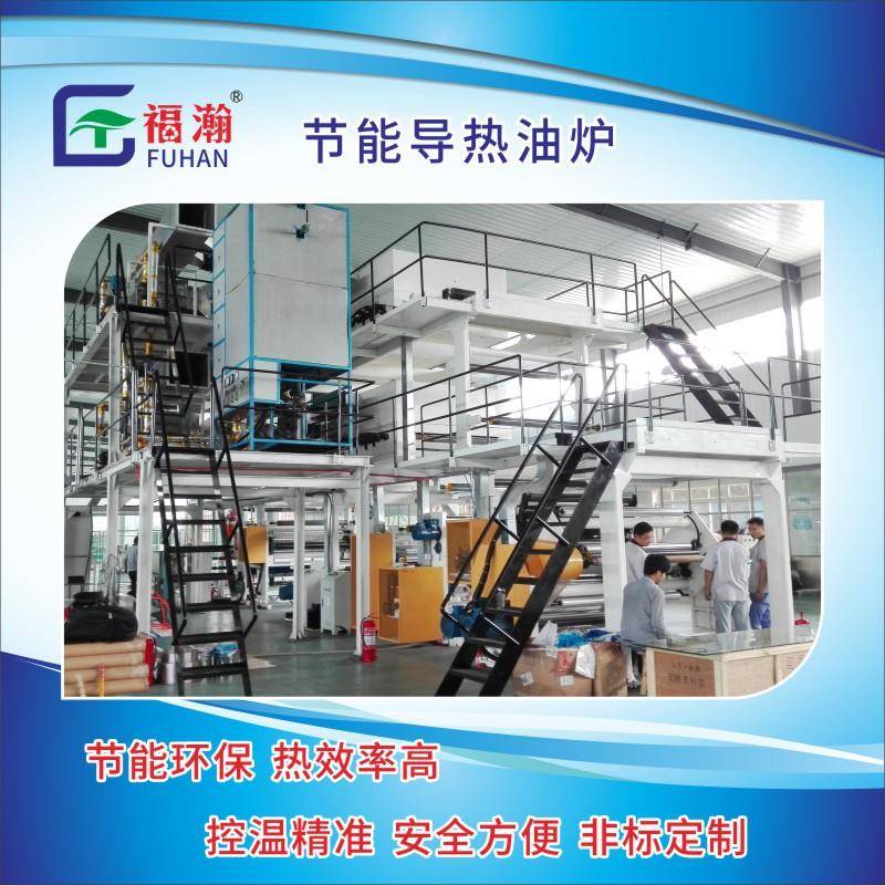 厂家直销90KW电导热油炉电加热导热油炉导热油加机组非标定制