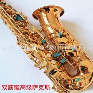 萨克斯卡尔沃兹双筋键中音萨克斯降E调萨克斯 包运费 音色纯正