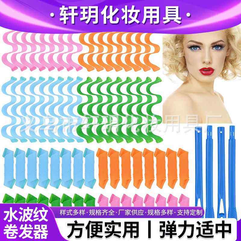 25-65厘米水波纹卷发器 编织网管卷发器 蜈蚣发卷 波浪卷厂家直销