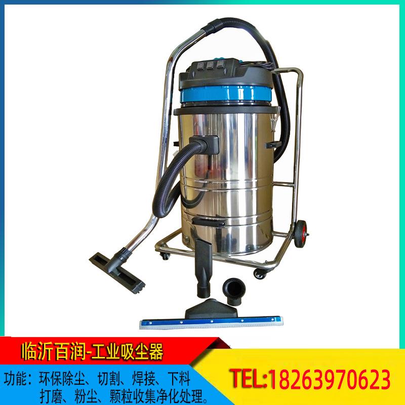 工吸尘器间高压真空粉车尘水干湿两用吸气动吸尘器一体BR202102式