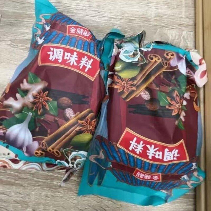金膳嗣香料调料大全调味卤料包秘制配方五香口味牛羊鸡炖肉大全