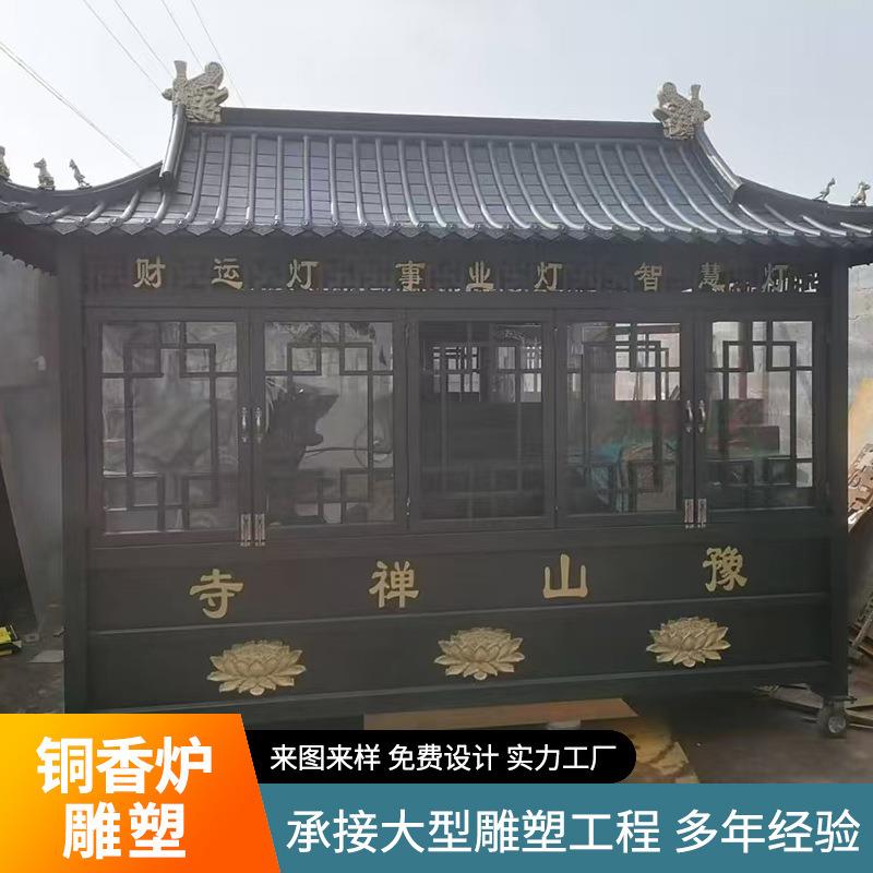 纯铜香炉长方形带顶盖铜雕摆件宗祠寺庙大型焚香炉雕塑禅寺