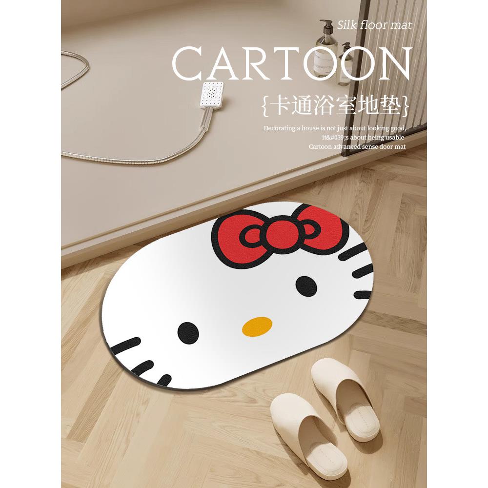 卡通HelloKitty猫硅藻泥脚垫防滑耐磨浴室地垫吸水速干卫生间地毯