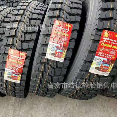 山东轮胎900R20 1000R201100R201200R20卡车翻斗车用量大优现货