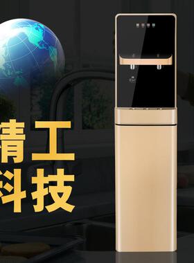 商用饮水水机O反渗透立式管线机公SX-S学位直校饮机冷热R一体机