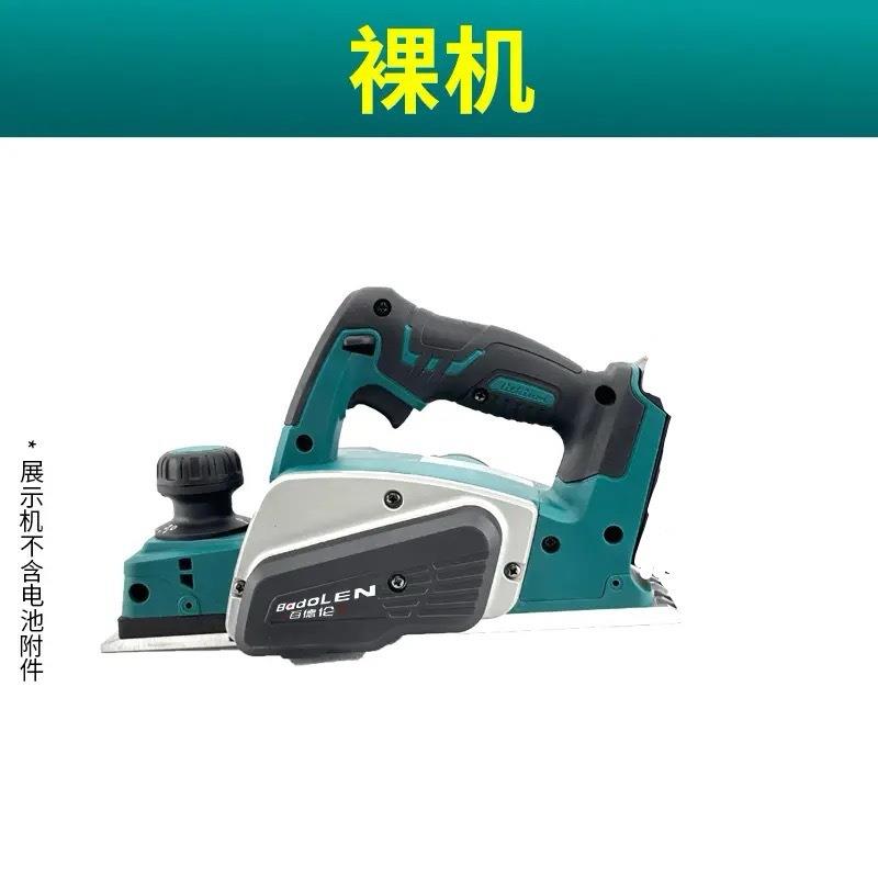 充电锂电电刨工业级多用途木工电刨便携式压刨机手提式电动木刨